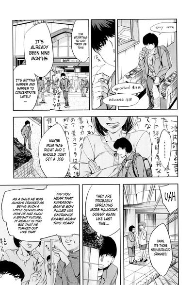 Hentai [Emua] Analyze [English]