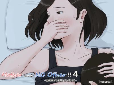 Hentai Horsetail - Mother and No Other 4 - Summer Holiday Last Part