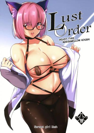 Hentai Kuronomiki - Lust Order (eng)