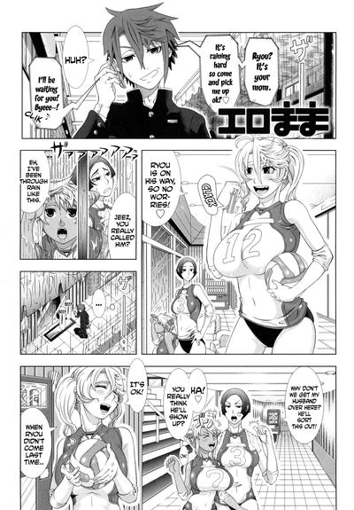 Hentai [Shinozuka Yuuji] Eromama (Hitozuma Life) [English]