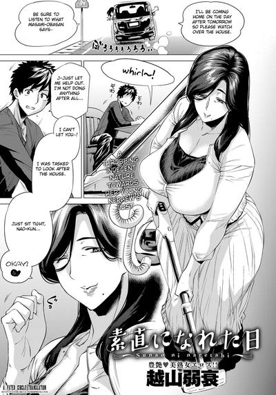 Hentai [Etuzan Jakusui] Sunao ni Nareta Hi | The day I became submissive [English]