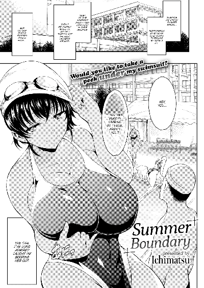 Hentai [Ichimatsu] Summer Boundary