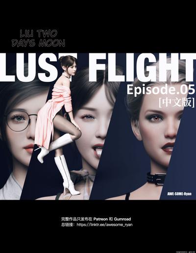 3D Awe-some-ryan - Lust Flight 05 - English