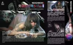 3D [FKTP] NEIGHBOR 1-5