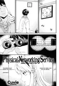 Hentai [Cuvie] Physical Networking Service