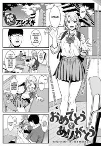 Hentai Ashizuki - Congratulations and Thank You (eng)