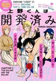 Hentai Nakaura Tomoki - Ueno-kun Has Been Developed Ch 1-50