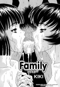 Hentai [Kiki] Family [English]
