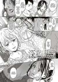 Hentai Miyama - Closeted Bride and After Story (eng)