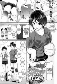 Hentai [Muneshiro] Spike! Spike!! Spanking!!! ([English]