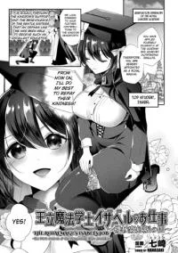 Hentai Nanasaki - The Royal Magus Isabel's Job