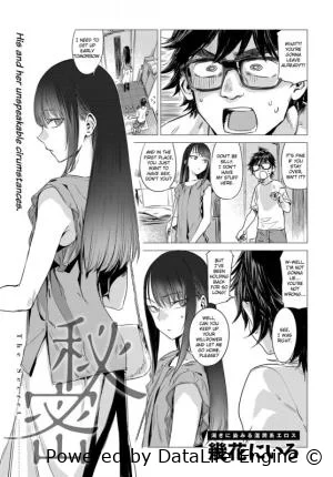 Hentai [Ikuhana Niro] Himitsu – The Secret