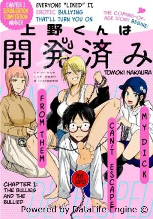 Hentai Nakaura Tomoki - Ueno-kun Has Been Developed Ch 1-52