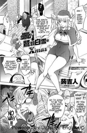 Hentai [Kon-Kit] Washuu Shirayuki no Xmas - SnowWhite's Xmas [English]
