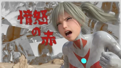 3D [Tsumayoji] The Raging Red + Bouns