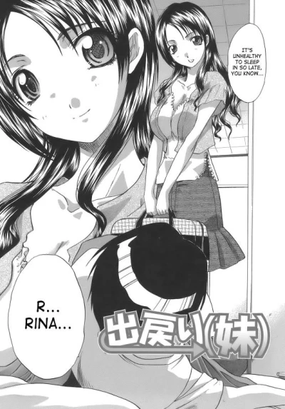 Hentai [Iwasaki Yuuki] Anata no Ushiro - Right Behind You  [English]