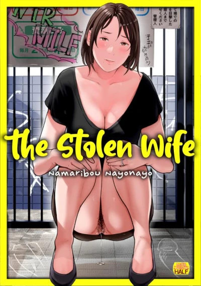Hentai [Namaribou Nayonayo] Netorarete Hitozuma | The Stolen Wife [English]