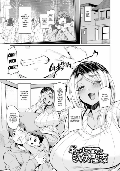 Hentai [Nishida Megane] Gyaru Mama to Milk to Seiya | Gal Mommy, Milk, and Holy Night (Bakunyuu Zuma no Midashinami) [English]