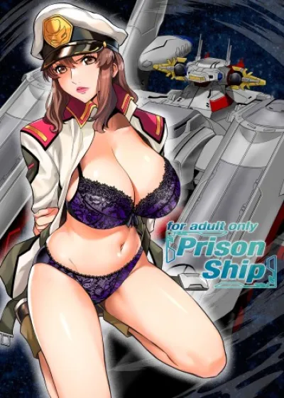3D Hentai Itachou - Prison Ship