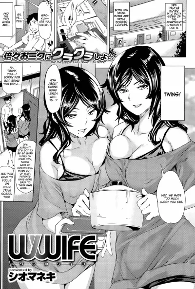 3D Hentai Manga: [Shiomaneki] Wwife [English] Archive