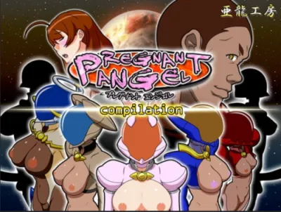 Adult PC Game: alons_factory-Pregnant Angel compilation v1.0 Archive