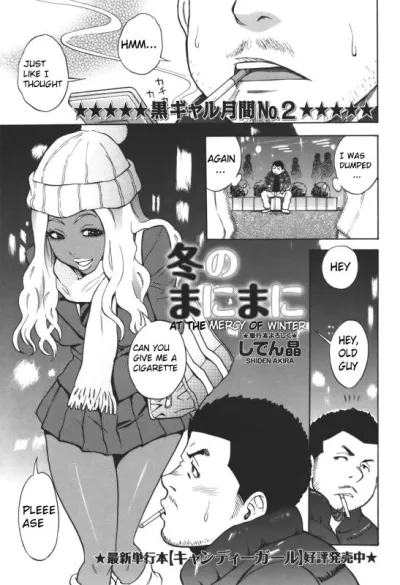 3D Hentai Manga: [Shiden Akira] Fuyu no Manimani | At the Mercy of Winter [English] Archive