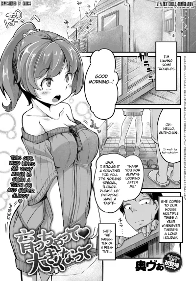 3D Hentai [Okunoha] Sodacchatte, Ookikunatte [English]