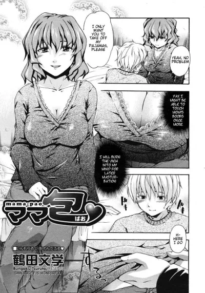 Hentai Manga: [Tsuruta Bungaku] Mama-Pao Archive