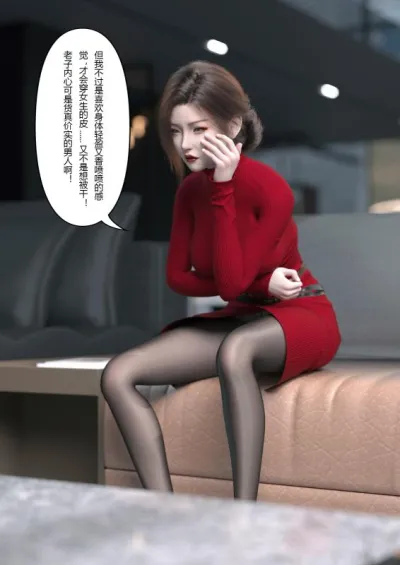 3D FTL - Wife for Rent - Invasion Plan 5 Archive