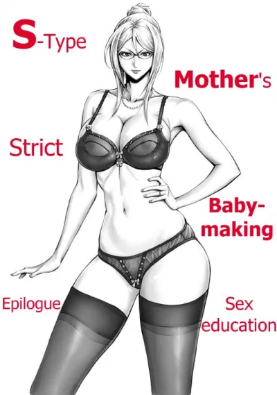 3D Hentai [DT Koubou (DAIGO)] S-kke Mama no Kibishii Kozukuri Seikyouiku – Epilogue | S-type mother’s strict baby-making sex education – Epilogue