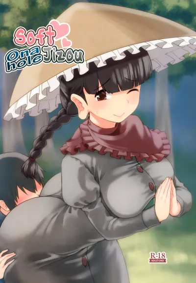 [Komorikiri. (Urin)] Yawaraka Onaho Jizou - Soft Onahole Jizou (Touhou Project) - Hentai Manga