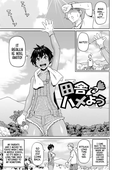 John K. Pe-ta - Inaka de hameyou, Let’s Do It in the Countryside, English - Hentai Manga