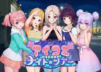 ILLGAMES -  AICOMI - Night Tour Ver.1.00 Final - Adult Sex Game