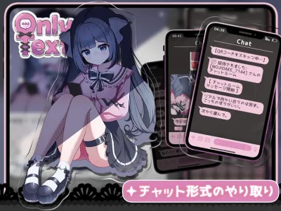 Scoutswren - Only Text Only Text – A Clicker Where You Return Wordless Love with Taps Ver.1.00 Final (uncen-eng) - Adult Sex Game