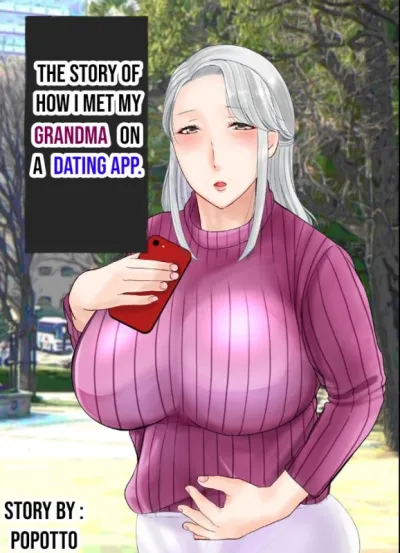 [popotto denki ichigouten] The story of how I met my Grandma on a Dating app. [Waterkujo] - Hentai Manga