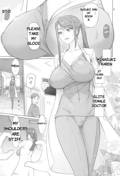 ADULT CURE AQUA "Ver.Karen" Otona no Hanashi - Hentai Manga