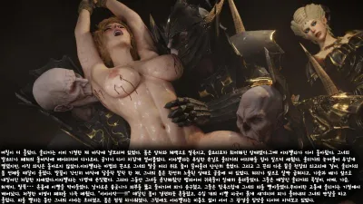 SOBORO - Ulrika Story 01 - 3D Adult Comic