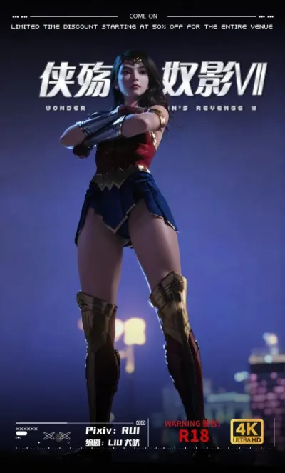 DY Heroine - Rui - The Shadow of the Hero's Fall 7 - 3D Adult Comic