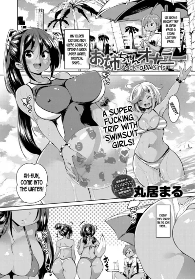 [Marui Maru] Onee-chan Onanie | Jack Off Girls - Hentai Manga
