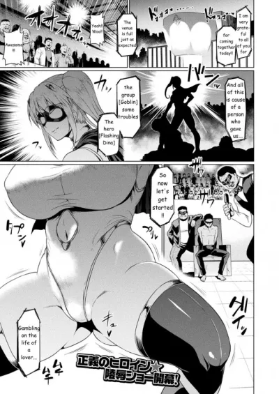 [Ahemaru] Senkou no Tina wa Makenai  [English] - Hentai Manga