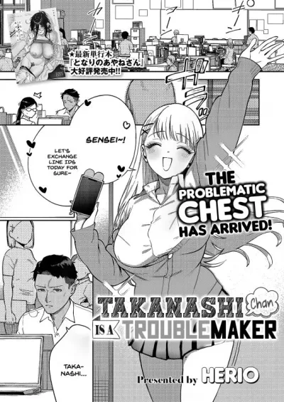 [Herio] Takanashi-chan wa Komatta-chan | Takanashi-chan is a Troublemaker (COMIC ExE 65) [English] - Hentai Manga