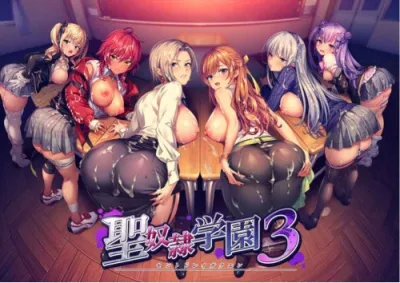 Liquid - Saint Dorei Gakuen 3 Final - Adult Sex Game