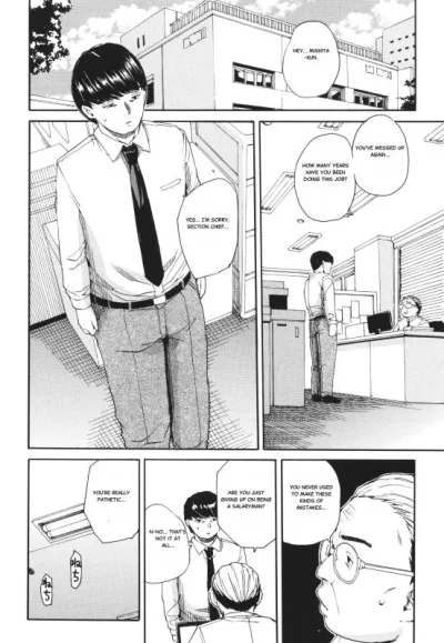 Body Control App 1 - Hentai Manga