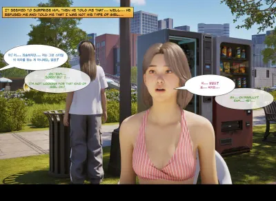 3D Inzoi Adventures - Body Swap Seoul Safari