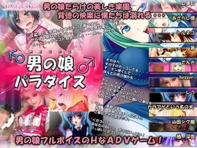 Crossdressing Confessions - Kinky Gender Swap Adventure (Eng) - Explicit Adult Fun