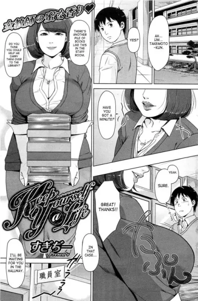 [Sugi-G] Keep Yourself A Life [English] - Hentai Manga