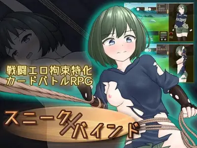 San Ten Nanago - Erotic Escalation: Card Combat & Bondage Bliss