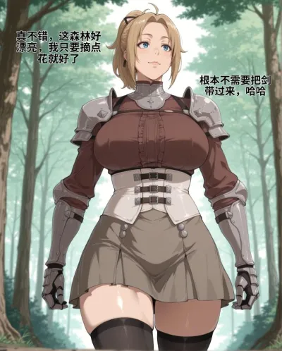 Dr.Bons Forbidden Fantasies: Zenith Greyrat x AI-Generated Adult Art for Mature Audiences