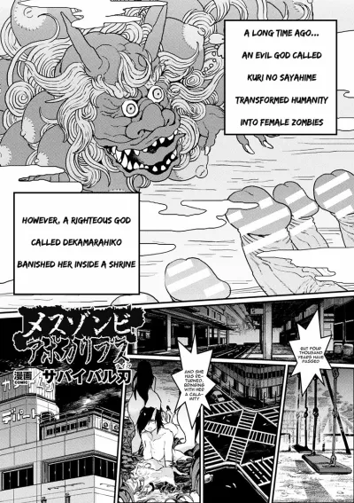Knifing Through the Undead - Mesus Tropic Zombie Slaughter [English] - Adult Manga with Hentai Twist