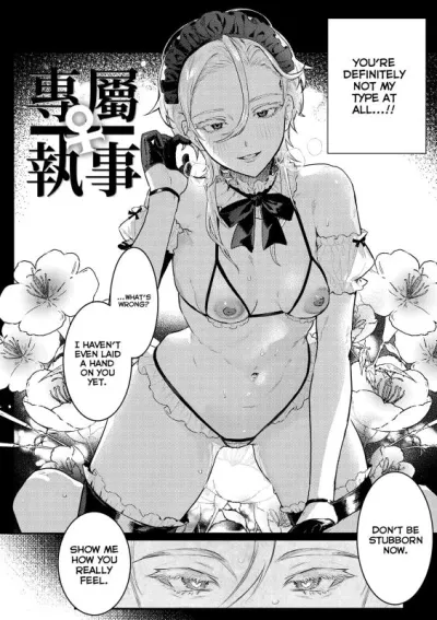 Nikubou Maranoshins Sensual Servant - Hentai Manga